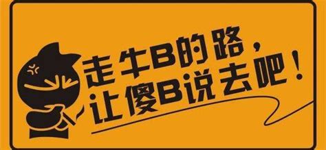 搞笑名句|搞笑語錄60句，笑出人生真理！